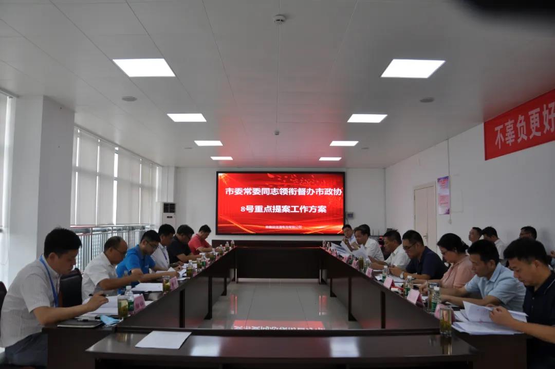 宣城市委常委、統(tǒng)戰(zhàn)部部長(zhǎng)牛傳勇蒞臨益佳通開展調(diào)研活動(dòng)